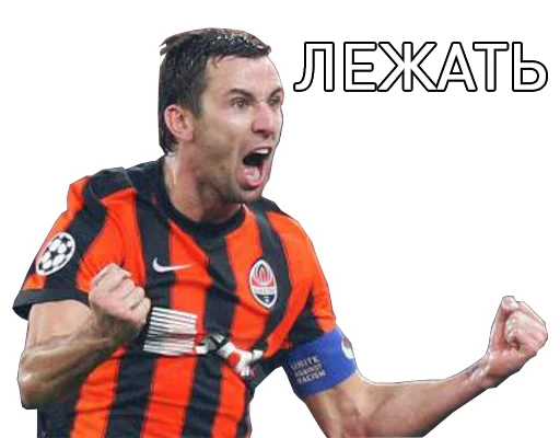 Человек спортивная игра мужчина