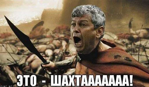 СМС оружие мужчина