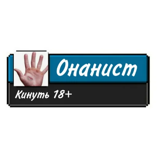 Sticker FCYDDftohK_by_stickers_stealer_bot - 1