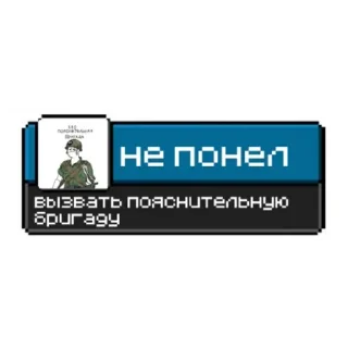 Стикер Больше стиков тут: @stikiin - 6