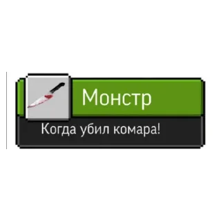 Стикер Больше стиков тут: @stikiin - 2