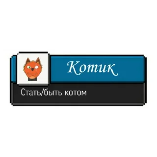 Стикер Больше стиков тут: @stikiin - 9