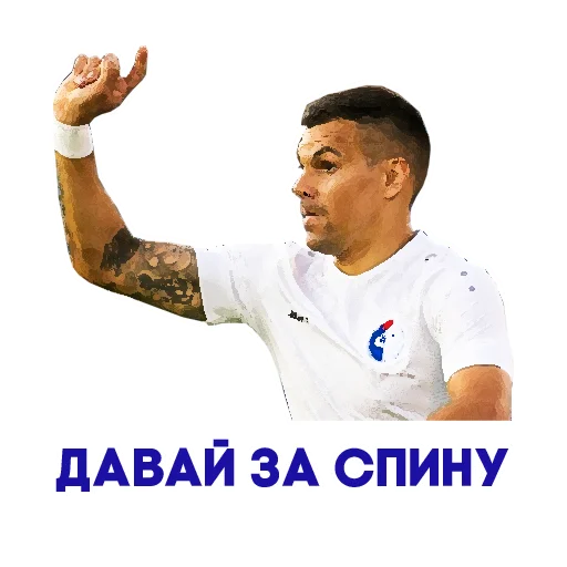 Sticker FC_Fakel - 1