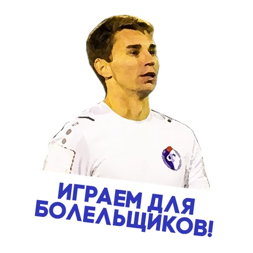 Sticker FC_Fakel - 1