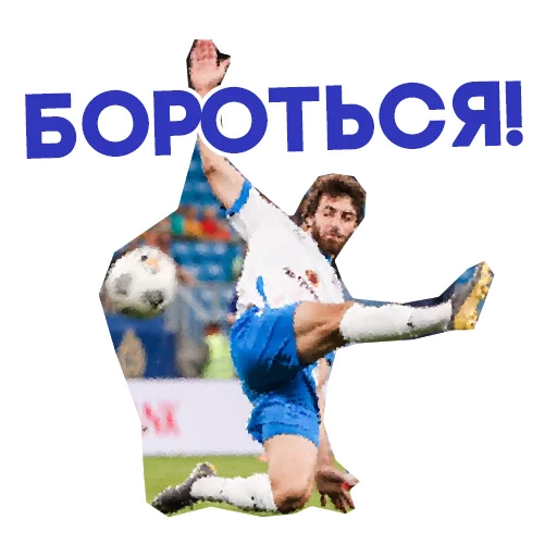 Sticker FC_Fakel - 1