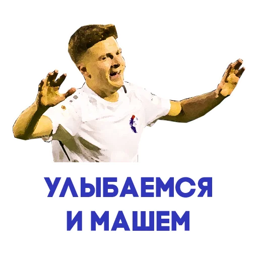 Sticker FC_Fakel - 1