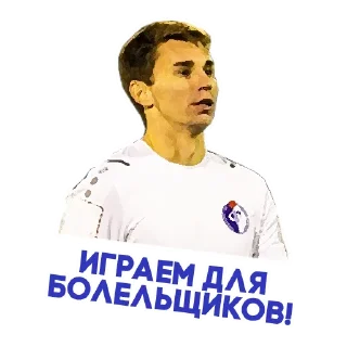 Sticker FC Fakel - 7