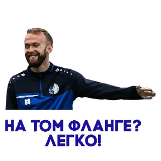 Sticker FC Fakel - 11