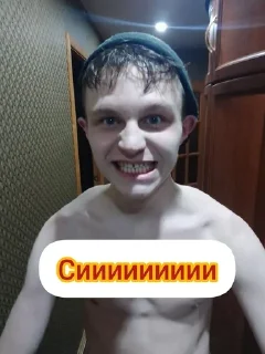 Стикер ФК Шторн - 11