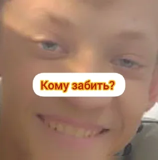 Стикер ФК Шторн - 8