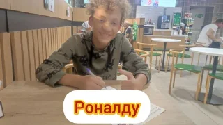 Стикер ФК Шторн - 2