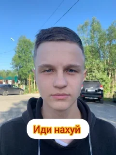 Стикер ФК Шторн - 4