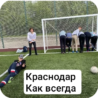 Стикер ФК Шторн - 7