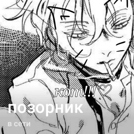 Sticker FDBSDlove - 1