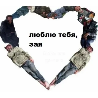 Стикер Создай свои стикеры - @sozdsti_bot - 11