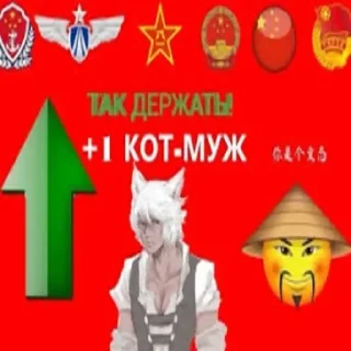 Sticker Больше стикеров 👉🏻 @stickertg4 - 1