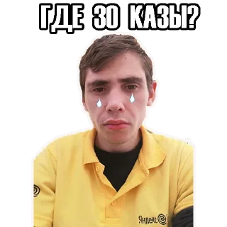 Sticker от Федяти - 1
