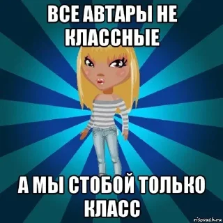 Стикер @sticksbb 🩷 <- канал со стиками - 7