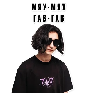 Стикер БУДУЩЕЕ - 9