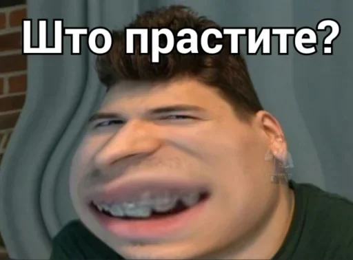 человеческое лицо улыбаться челюсть