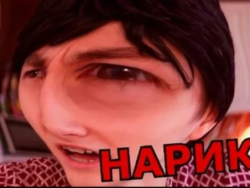 human face person eyelash