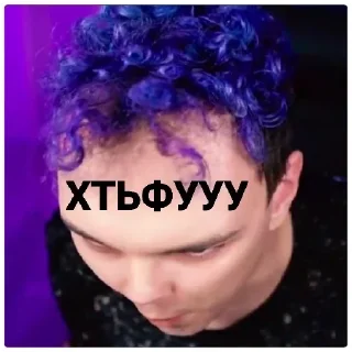 ВСЕ ХУЯСНО by @fStikBot - human face