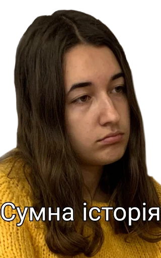 человеческое лицо Человек одежда