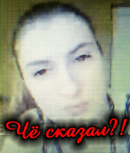 человеческое лицо лоб скриншот