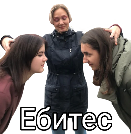 одежда человеческое лицо Человек