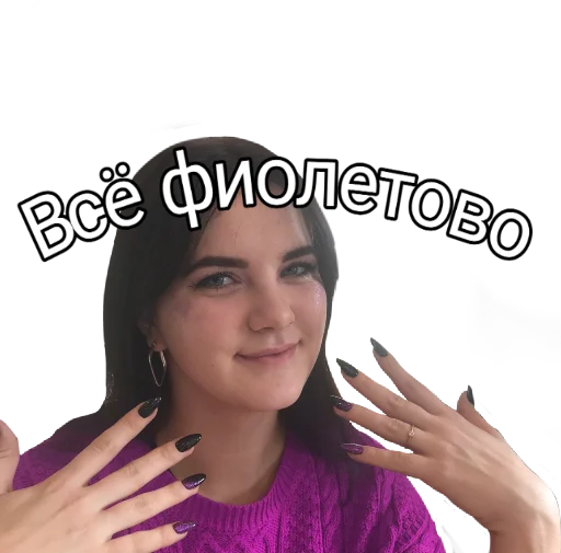 человеческое лицо модный аксессуар Человек