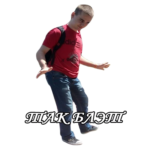 clothing person dance