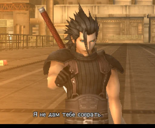 Sticker Финалка аморалити (mrmsd) - 9