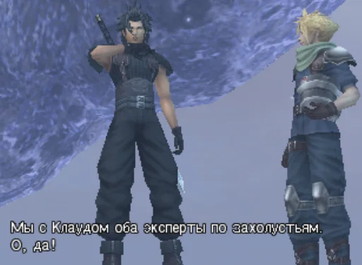 Sticker Финалка аморалити (mrmsd) - 2