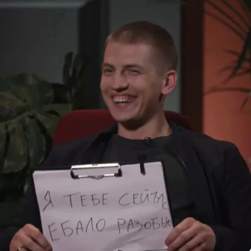 человеческое лицо Человек почерк