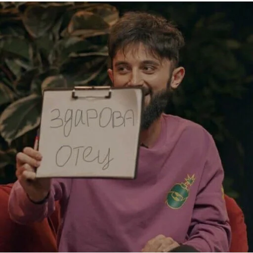 человеческое лицо одежда Человек