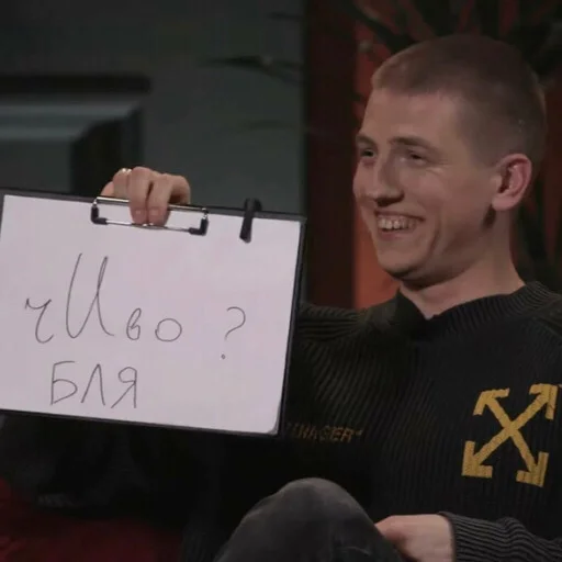 Человек почерк человеческое лицо