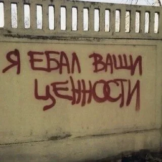 Стикер Больше стикеров: @sticerru - 9