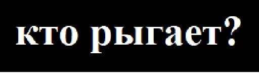 СМС шрифт графика