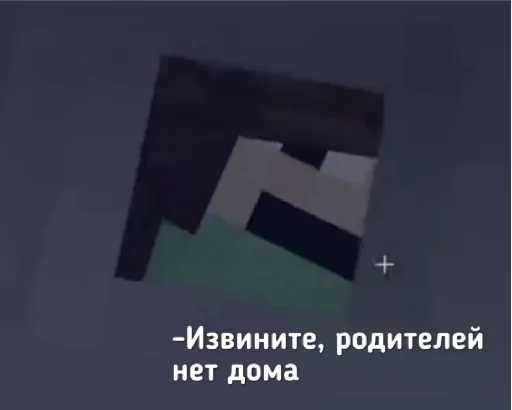 СМС скриншот графический дизайн