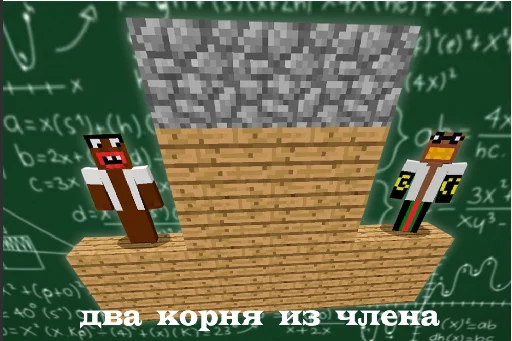 СМС скриншот почерк