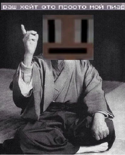 одежда человеческое лицо Человек