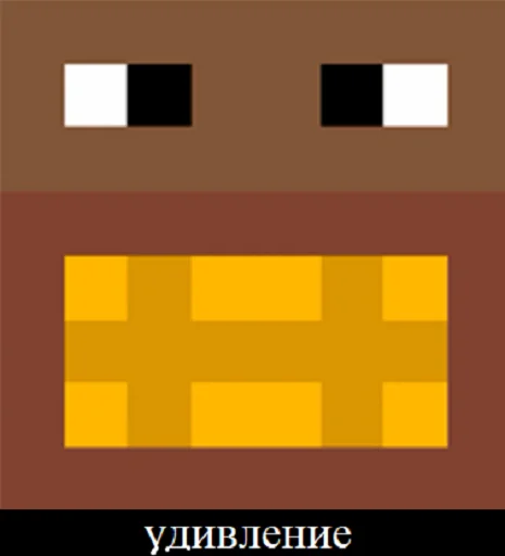 скриншот прямоугольник жёлтый