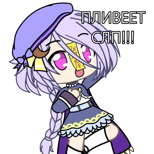 illustration animated cartoon clipart