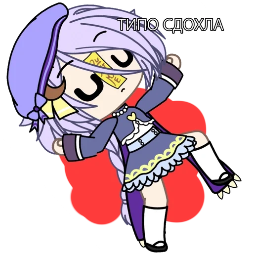 illustration animated cartoon clipart