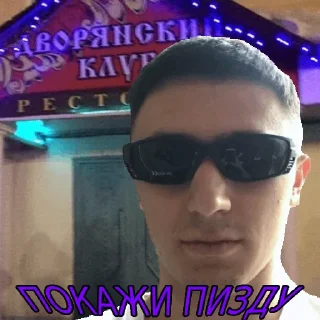 Sticker bestofthebest - 7