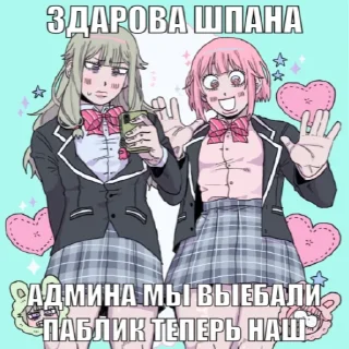 Sticker ШЛЕПАСТАЙЛ - 6