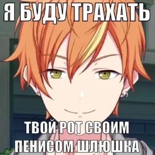 Sticker ШЛЕПАСТАЙЛ - 10