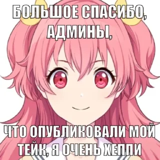 Sticker ШЛЕПАСТАЙЛ - 11