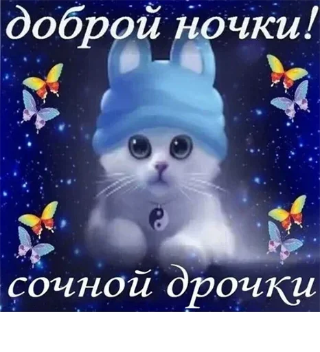 Sticker FJDgPGd_by_stickers_stealer_bot - 1