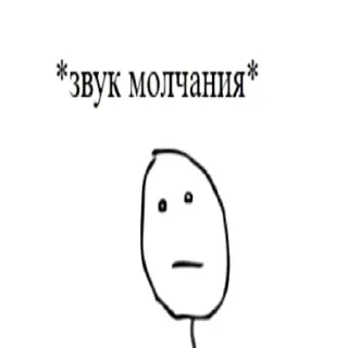 Стикер Создай свои стикеры - @sozdsti_bot - 7